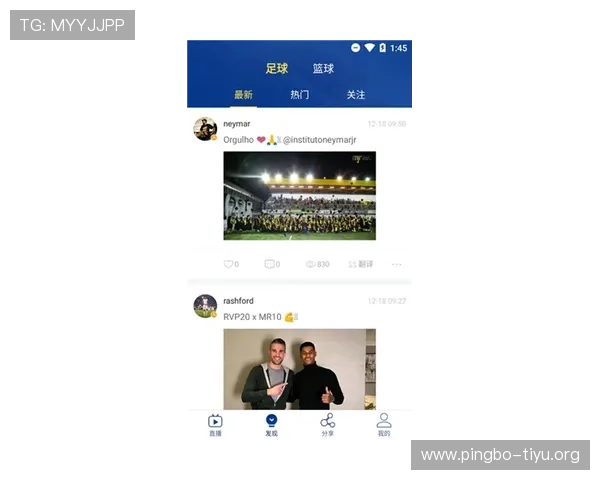 亚盈体育平台app下载带你体验最全面的体育赛事直播与高效的投注服务
